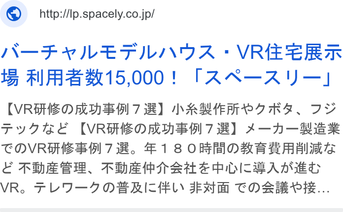 Spacely ad on Google Ads: INF VIVDEFILANDOR - VREECEX 3 A\FAB@H15,000! TANKR—AY—] (VROHEO LSA 7 i) PRBVEMPIKA, DY FIv DGEE (VRHMEOKDSH 7) A-—D—-HIX COVRIMESH7 ES. 18 ORMOAXBSMAl ME EFPESHE. FHEPTSHEPOICBARED VR, FLUI—JORRIZFW FENHM COSHPE...