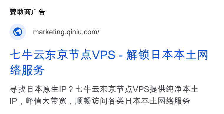 Qiniu ad on Google Ads: t CABRRTAVPS - RHMAAALH 25 ARS SRARREIP? CFERRDAVPSHRHEASAL IP BBA , MBMHABRARALMARS