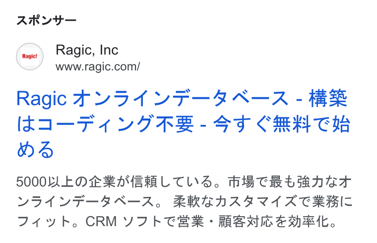 Ragic ad on Google Ads: ARUY— Ragic FY 54 VF—AN—Z - BE ($I —F 4 VIFE-ST CRA CH HS 5OOOUEDLMAML TS, HHACRPERBAGT VIL YF—-AR-A, RBRENASVIACHEHIZ JW4ayvbk.o CRUMVIKCER : MSM &W#i L.