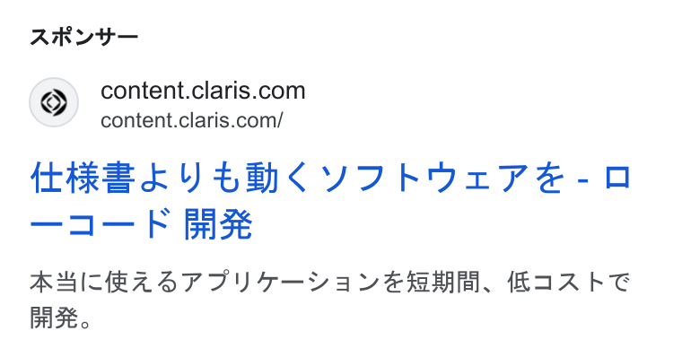 ad creative