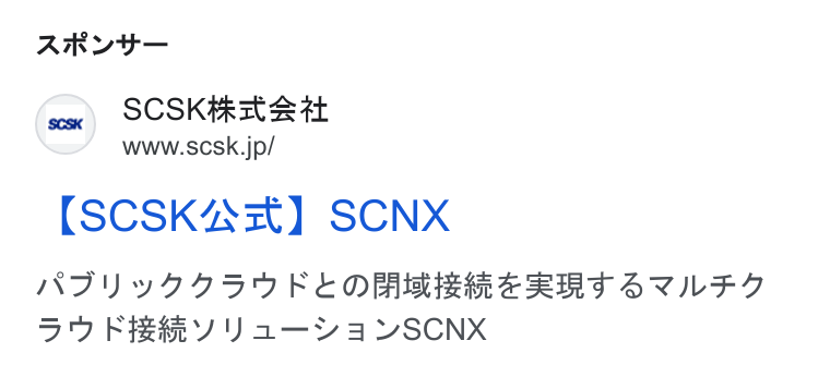 SCSK ad on Google Ads: ARYY— [SCSK2xt] SCNX KRIYIIAIDSI FEDERER ST OY ILFD 39 Kiki y J a—Y 3 YSCNX