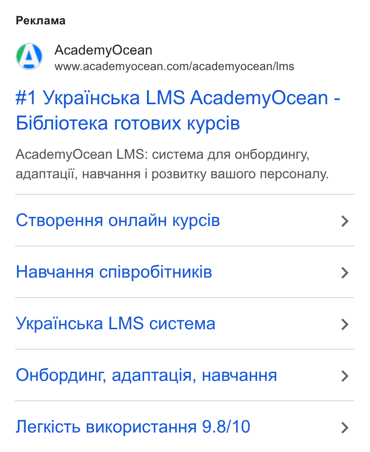 AcademyOcean ad on Google Ads: Peknama #1 Ykpai Hcbka LMS Academy Ocean - Bi6nioteka ro To Bux Kypci B Academy Ocean LMS: cuctema Ans o HGopaurry, agantauii, HABYAHHA i po3s BUTKy Baluoro Nepco Hany. CTBOPe HHA OHNAHH Kypci B Ha Bua HHa Cni Bpooi THn Ki B Yxpai Hcbka LMS cuctema OH6o0pau Hr, agantauia, HAa BYa HHA Jlerkic Tb BUKOpuic Ta HHA 9.8/10