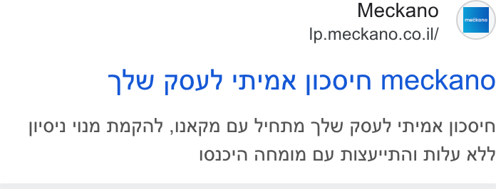 mećkano ad on Google Ads: V7 Ov? 'n'nx X j1ID0'n meckano on ‘nan Nyy? ,AXPN OY 7'NNN 77w W j70Y? 'N'nx N [IDO'N 1023'N ANNIN DY Nixy"'n AL NY N7?