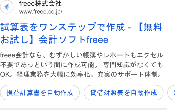 freee ad on Google Ads: Stl) B2HY 7 kfreee freeefit G 5, OFA LUMBSPLR—b ELILI FRCHDVEWSRIS(ER ARE, SP MRA < Tt OK, #2IBRH & AUIS, FROVAR— bil, Bu HBEs HER ) ( PEHRRS ABER CG