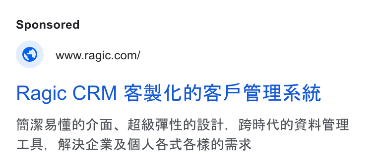 Ragic ad on Google Ads: Ragic CRM €8(t HWe Pee AR AAD H, Bast, BRRHSH SE TE, RPREERAASASHHAK