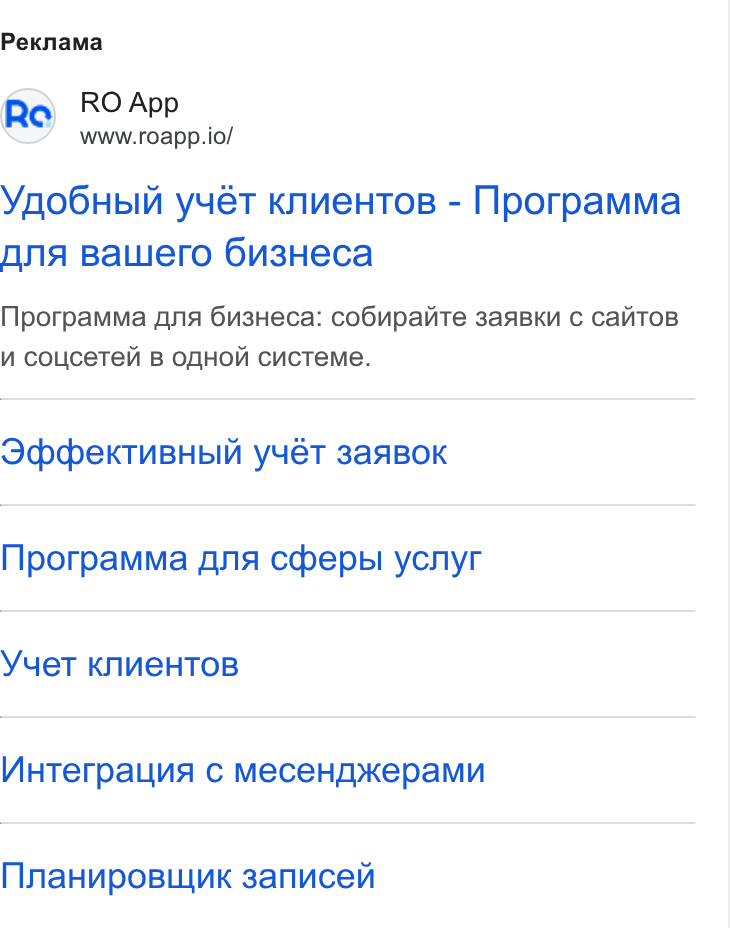 ad creative