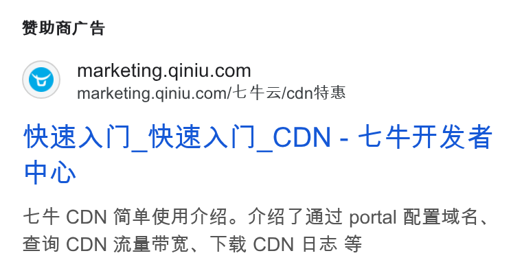 Qiniu ad on Google Ads: marketing.qiniu.com/+ 4 z/cdn#§ S TRIRAT]_RIRATI_CDN - C4+FA RE a +4 CDN FAT. 74 SKY portal MERA, if] CON MTR. FER CDN AR =F