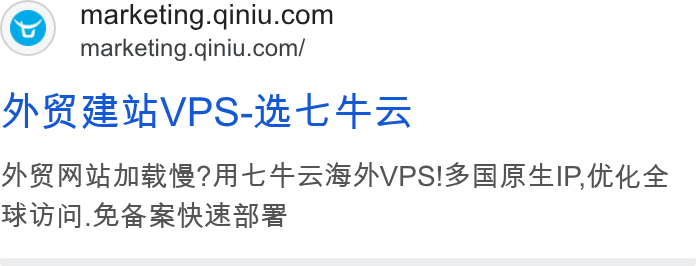 Qiniu ad on Google Ads: marketing.qiniu.com/ 5) $2 3 VAVPS-1E CA Th PUES OA b+ OVPSISRREIPMLE ER 1A [A] 28 RIA S