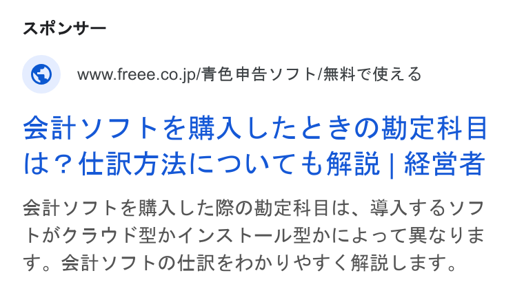 freee ad on Google Ads: SHYDKSERALE¢CEOUTHE [KP HLERAINOUYC HAH | RSA SHYT KERALEIOMEREBIX, BATSZVIP KADSD FLD VA K—-ILEBAIKEDCBRVE FT, SBHRUDKOURAEDAY OCT < HMRLET.