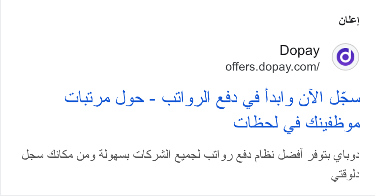 dopay ad on Google Ads: ole} CLS ye Sg = Gil ll ads gd fay OV) SSu San i ISe cya g Al yqany GIS pill eyead Gilly) ada ollai Saiail yf gis isla ys igi sh