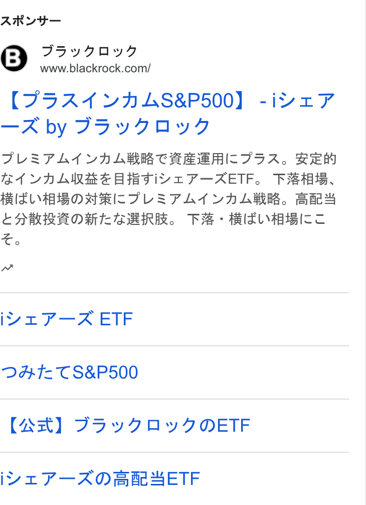 BlackRock ad on Google Ads: AKU — [FIALYALS& P500) -iv 7 Aby F579 Oy FLEET A VALBRBCREERICITIA. REN Gf VALIMEBHSIY LP —-AETF. PIet He, HILL IEROMRICPL ETL YALRE, BES CAMRAORLGBR, PS - ISUMEBIC? nw iv ?—A ETF DAT=TS& P500 [ax] 759 Ay IOETF iv = 7—AO Ba CSETF