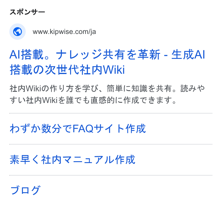Kipwise ad on Google Ads: Al, FLY VHA SRR - ERA ERO REA AWiki HAWKOEYRBEFU, BHICMRMEHA. HAD SUBLAWIKIFE CE ARMISOERCEET. to F D5) CFAQU AT b HERK BEC HAVOIAT ILE Faz