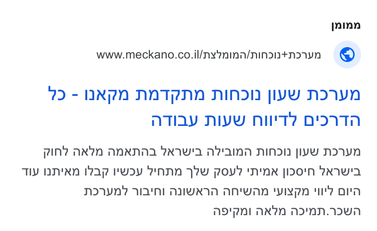 mećkano ad on Google Ads: 72 -Napyn Nna Tp Nn nindn jiyw ndwn NTiay Niyvw niet? o'77N pin? NNN NNANNAA 7AWw' N7'AINN Nin jlyw Non TIY ANINN Fay? Mwy NNN Vw Poy’? 'nnx [1Id0'N 7AWI'D n N? WANE NWA AN'w Wa N ‘VIN I? On n9'7nl NNN NINN.rdw N