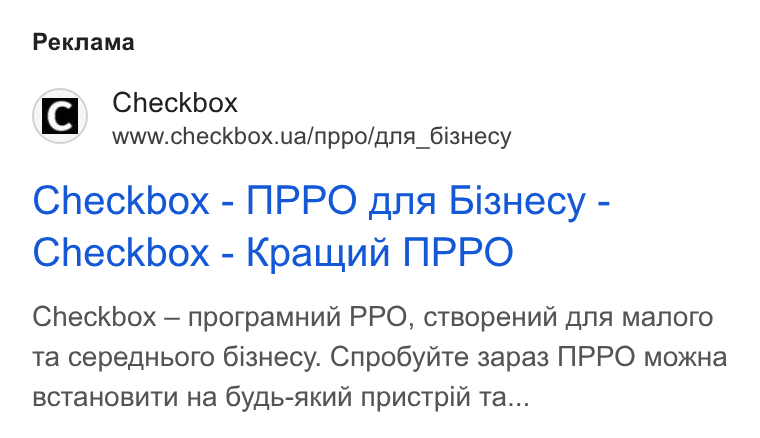 Checkbox ad on Google Ads: Peknama /fzy Checkbox Checkbox - MIPPO gana Bis Hecy - Checkbox - Kpatuun MPPO Checkbox — nporpam Hun PPO, c TBope Hui ana Manoro Ta cepes Hboro 6i3s Hecy. Cnpo6byite 3apa3 MPPO mok Ha BCTAa HOBMTH Ha Gyfb-AKNK Np UCTp IN Ta...