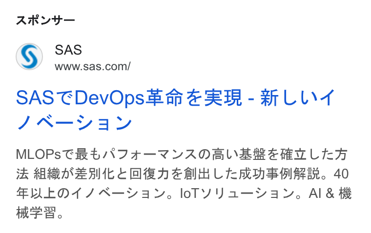 SAS ad on Google Ads: ARUG— SASG Dev Ops = af we Sih - HLL IJA-VAY MLOPs G& i AD4—VVAO RUBBER ILLEA K MBAS EMRASAMWLERMS ORR. 40 FRIED /A—Ya Yy, lo Ty Ya-vav. AL& K BR+e B.