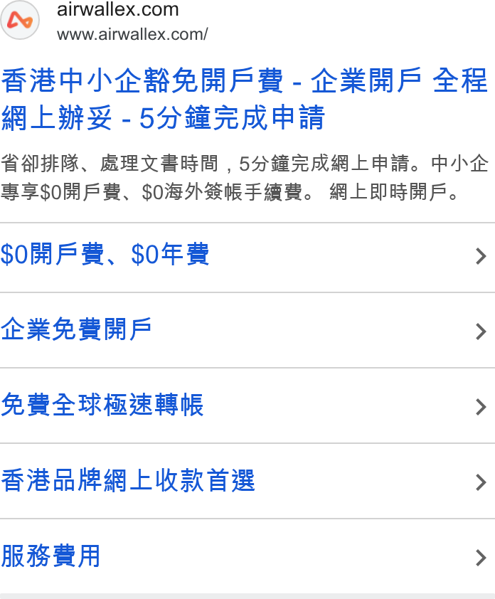 Airwallex ad on Google Ads: www.airwallex.com/ BP) CRAP -t RHP Ae a | HRS - 557 ga e K is Sav. BENBRE Soe LR. Pt SSS0M PS. Sos Si Feas. MLR. SOB FR. SOR > tea SAF > RBS RGR Si > & 6 meas LK > Ale 35 5 FA >