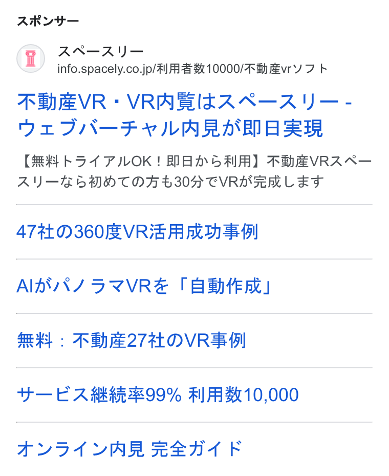 Spacely ad on Google Ads: aityd— FHZVR « VRABILAK—AZY— - ILAN—F Vv VARA ARH (#4 5-7 PILOK ! BAD 5 AI) FHEVRANK— AY —-B5MHTOAD303 CVRASKLET 474 D360EVRGARUS Bl Ala VN, SVVRE TB BER FRE: BREVE27TALOVRE Bl Y—E AH 99% Fil FARK 10,000 AVIT VAR SBA E
