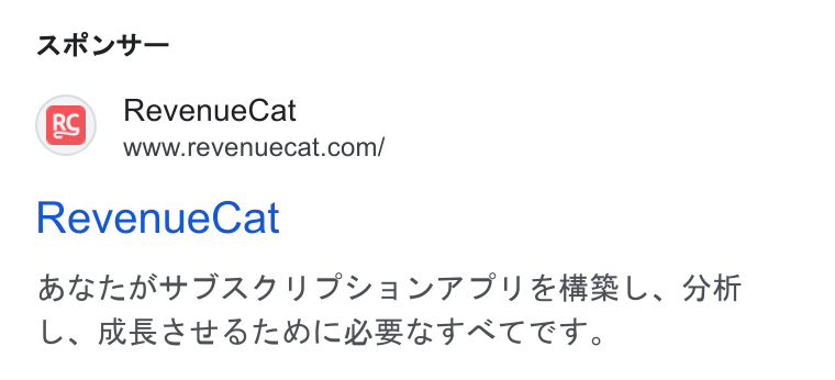 RevenueCat ad on Google Ads: ayt— Revenue Cat HEEBYIADVY AY ave TA ete Bl. D4 L. KRREHSEMILMVERTATCT.