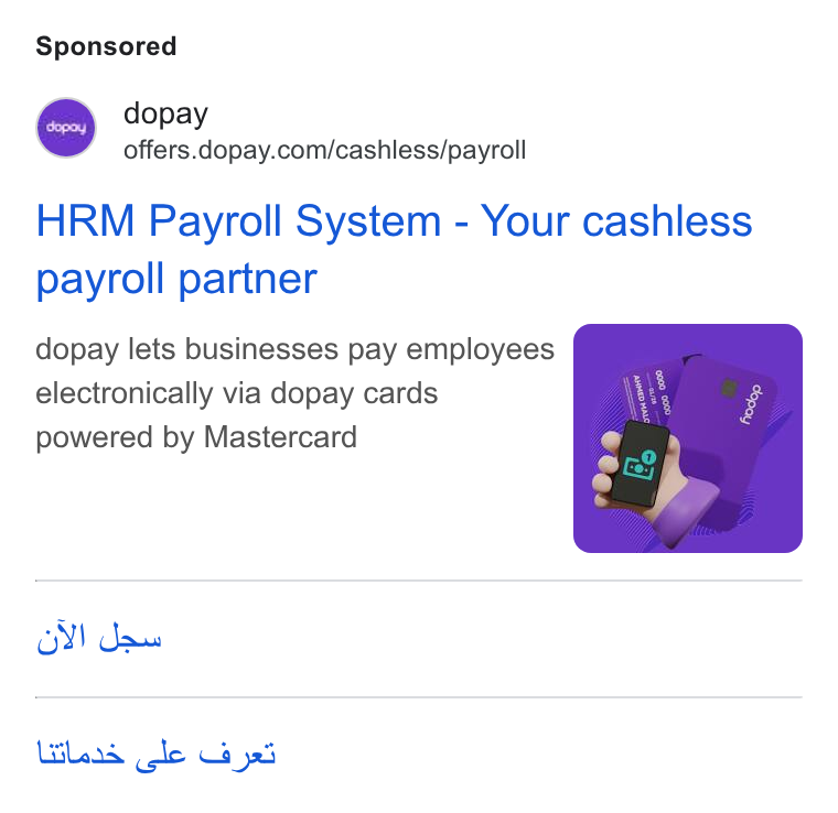 dopay ad on Google Ads: HRM Payroll System - Your cashless payroll partner dopay lets businesses pay employees electronically via dopay cards powered by Mastercard lesa (le Ci a