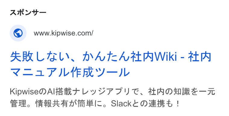 Kipwise ad on Google Ads: FAM LELY. bute AFt AWiki - LA Vo3a T ILE RY —IL Kipwise OAl B RT LY LPF AU GC. HAOMRA—IT Si, RRAAD HHIX. Slackt Oeest !