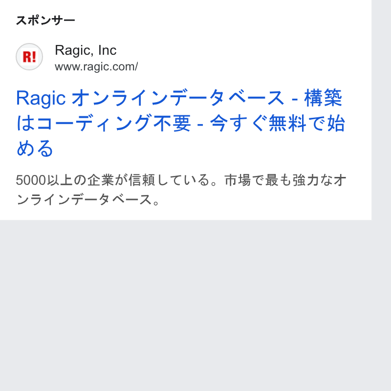 Ragic ad on Google Ads: ARE Ragic FY IA VF—ARK—R - BR $I —F4UIFE-STt CRE CH HS 5000WEORRANEMLTS. HCE BAST Vid VF—AA—-Zz,