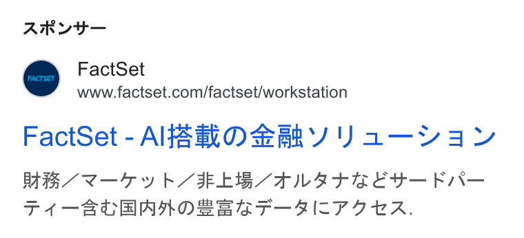 FactSet ad on Google Ads: ayt— Fact Set -Al Bi O@m RY Ja-—v Vay MEAN —Ty h SFEGSL AIS FEED — EIN F4—-SCHANHOSERT—BILFT IZ.