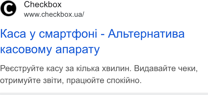 Checkbox ad on Google Ads: Kaca y CMap TQoui - Anbrep Hatu Ba Ka COBOMY anapa Ty Peectpyute Kacy 3a Kinb Ka XBUNUH. Buga Bant Te Y4eku, OTPUMYNTe 3Bi TM, NPa Li OUNTe CNOKINHO.