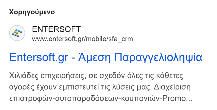 Entersoft ad on Google Ads: Xopnyoupu Eevo Entersoft.gr - Aueon Mapayye Alo Anwia XIAIGOES ETTIXEIPNOEIC, OF OXEDOV OAES TIC KABETEC QYOPES Ex OUV EUTTIOTEUTE! TIC AUOEIC Lac. Alayeipion ETIIOTPOMWV-AUTOTIAPASOCEWV-KOUTIOVIWV-Promo...