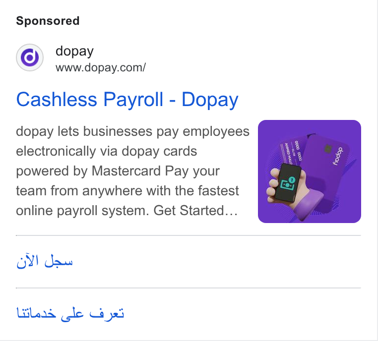 dopay ad on Google Ads: Cashless Payroll - Dopay dopay lets businesses pay employees electronically via dopay cards powered by Mastercard Pay your team from anywhere with the fastest online payroll system. Get Started... oy ener) Uiilesd (gle Ca px
