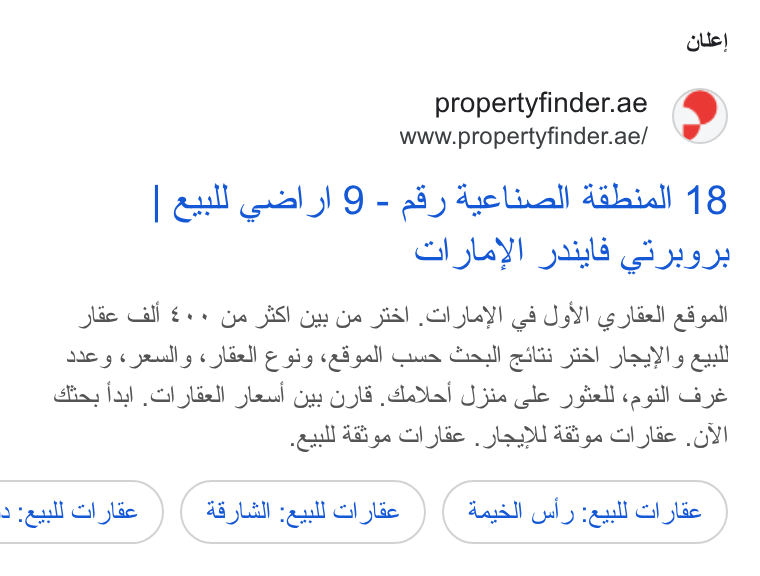 propertyfinder FZ-LLC ad creative