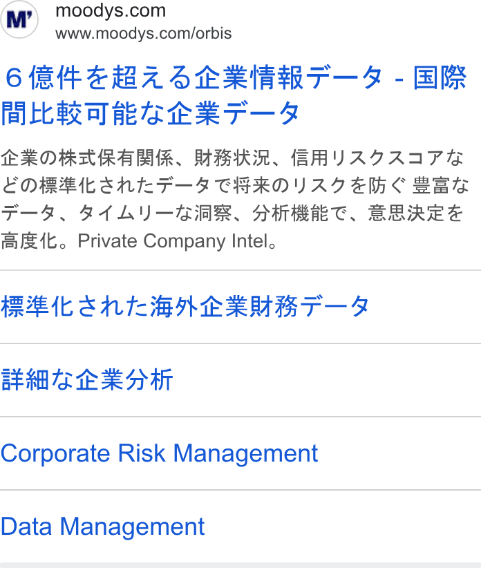Moody's ad on Google Ads: www.moodys.com/orbis 6RHe HRASERIRRT—S - BE e ILES A] RETF TPEORARABR. MIKI. AUADAITE EDRBILENKT—BCHKOUAVEMS SEBS F—82. F4L GAR. DHRC. BRRES HS E{t. Private Company Intel, PEL ENEBIAREMET —F Brn PR a T Corporate Risk Management Data Management