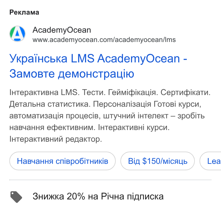 AcademyOcean ad on Google Ads: Peknama Ykpaincbka LMS Academy Ocean - Sa MOBTe JEMOHCTpa Lito l HTepak Tu BHa LMS. Tectu. Fenmicikayia. Ceptucbixatu. fle Tanb Ha c Tatuctuka. Nepcouanisauia Totosi kypcn, a BTOMa TH3auia Np OUeci B, LUITYYHUM i HTe Ne KT — 3po6i Tb Ha BYa HHA ECPe KTMBHUM. IHTepa KTMBHi Ky Yp Cu. IHTepak TUBHUM pe Aa KTop. Hasyanua cnippo6ituukis ) ( Big $150/micaup } ( Lea , SHMKKa 20% Ha Piy Ha nignucka