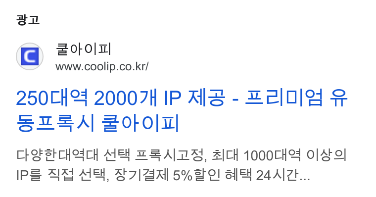 Channel Corporation ad on Google Ads: aa 250CHS4 200074 IP Al S - Zelo Ol Y F SLSA| ZOF0(|T| Ch OFSt CHOACH MEX DSA[ TA SICH 1000CHS Ol At IPS AE Ve SISA 5% 20! aed 24A/ Zt... Q|