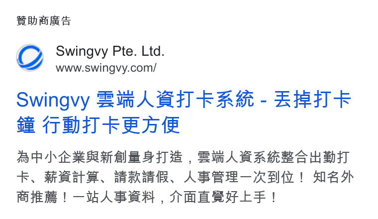 Swingvy ad on Google Ads: Sa eies Swingvy Sim A BF FAR - BHF te (TRIKE ABH )p Pee Passe , Sm ABAGBA HAH FF. WRHR, Bah, ASRH-KRA! AB Bie ! -WASESA , THRRYLF !