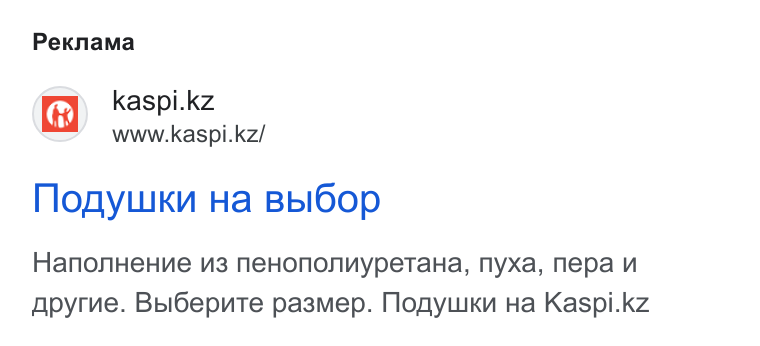 Kaspi.kz ad on Google Ads: www.kaspi.kz/ NMogywiku Ha Bb I6op Hanon Heu Hne u3 ne Hononnypertana, nyxa, nepa u Apyrue. Bpi6epute pa3smep. Nogywikn Ha Kaspi.kz