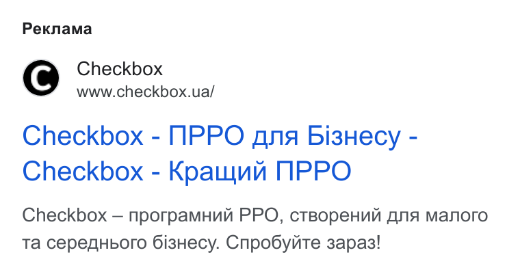 Checkbox ad on Google Ads: Pexnama Checkbox - f IPPO ana Bi3Hecy - Checkbox - Kpauyun MIPPO Checkbox — nporpam Hun PPO, c TBope Hui Ana Manoro Ta cepe AHboro Gi3s Hecy. Cnpo6byite 3apa3!