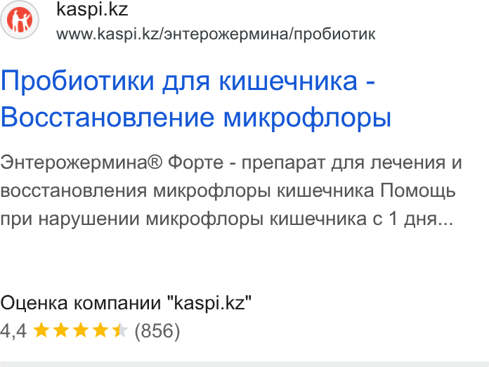 Kaspi.kz ad on Google Ads: www.kaspi.kz/s HTepoxepm Mu Ha/npobuo Tuk Mpo6uotuky Ans KMWe YHu Ka - Bocc Ta Ho Bne Hue Mu Kpocnopbl OHTepox Kep MUHa® Dopte - npenapar T ANA neye Hua u BOCCTa HOBNe HNA MUKp Odnopb! KALWe YHNKa MOMOLLb Npuv Hapy LWwe Hu N MUKpodnopb! KULWe YHNKa C 1 OHA... Oue Hka Komnannn "kaspi.kz" 4,4 kk kk & (856)