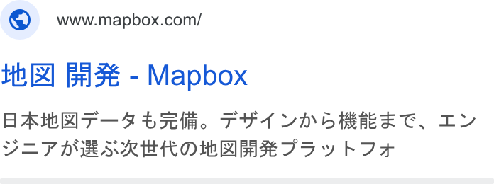Mapbox ad on Google Ads: t H[] ASE - Mapbox AAR —S sch. TH VA SHAEEC. IY VIF MEBAREKOMERMRIS y hast