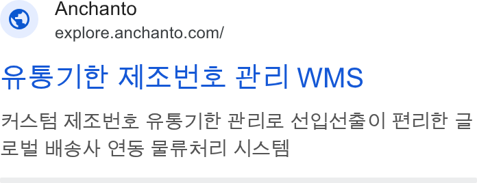 Anchanto ad on Google Ads: ssl AHS B2el WMS AAR AZAHs FSe7let tele Be SA AS MIMS 0] Helet 2 a S a TAicl AIAG
