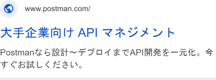 Postman ad on Google Ads: KFPBHEMRIt APIVRAY Postman#i 5 at~F7 FOF KCAPIBMHKA—Tkt. F FCKBHELCESLY,