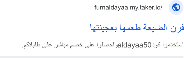 Taker ad on Google Ads: furnaldayaa.my.taker.io/ Lgtiaes ork darcall 68 Stil (le pols pred (le | ples! aldayaa50. 8 | asia