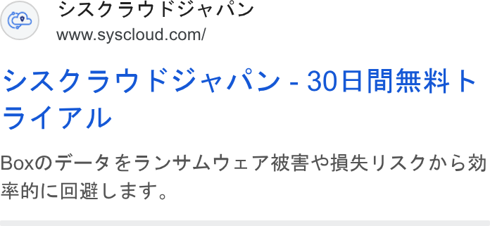 SysCloud ad on Google Ads: IIIb Box NF—Re EDVYAVISREPBKVAZIDSOD BAI Bw RLET.