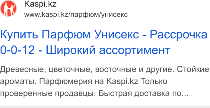 Kaspi.kz ad on Google Ads: www.kaspi.kz/napcbiom/y Hucekc Kynutb Flapdbtom YHucekc - Paccpouka 0-0-12 - LUupokun accop Tu Me HT Dpesecupble, LIBETOUHb IC, BOCTOUHb Ie U Apyr Mme. Ct Ton Kkne apomatbi. Mapcbromepna Ha Kaspi.kz Tonbko Npo Bepe HHble npo Aa Bubi. bbic Tpa A Aoc Ta Bka no...