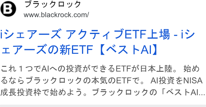 BlackRock ad on Google Ads: ivz Py—ARF VIF 4 DETFLEY -iv x= PY—AORETF [~Z k A] <4 1 DCAINODKRBATCE SETFAAHALE, MH SEBAFYIOYINAAODETFC, AZAENISA KERAACHBHHOES, FIYVFZOVID IAAb AL...
