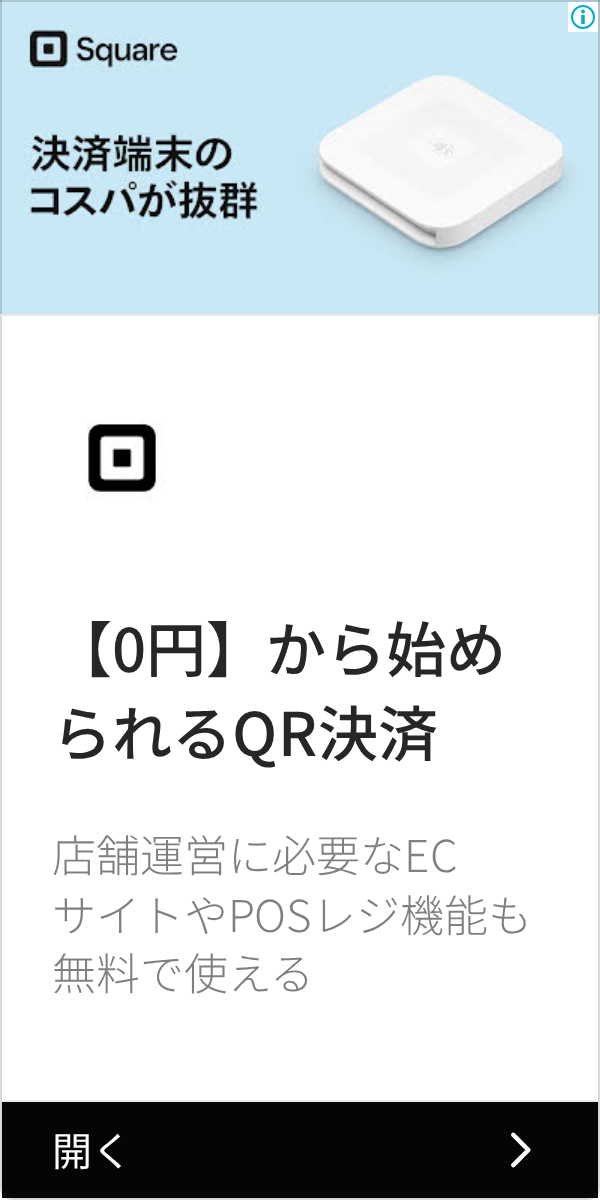 ad creative