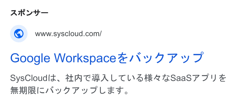 SysCloud ad on Google Ads: Google Workspace#/\y 77 v 7 Sys Cloudik, #4LN CHA L TLS ESaa S7 TF) & RPI DP VALET,