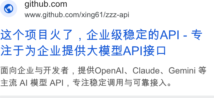 GitHub ad on Google Ads: www.github.com/xing61/zzz-api IX-MA AKT , BWR ERAPI - B ETA Bite RAR BAPIERA Ho Aat WSHRS , #HOpen Al, Claude, Gemini = ER Al HH API, PERERA SARA.