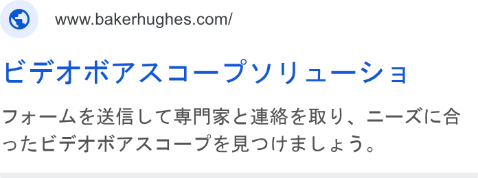 Baker Hughes ad on Google Ads: Es ARvnza—Dvy Va-veaz I*a—Lexkl ZLCSHRCBRERY, =—Al=A af Fe EFARIVAIN—TFPFe ADt ELES.