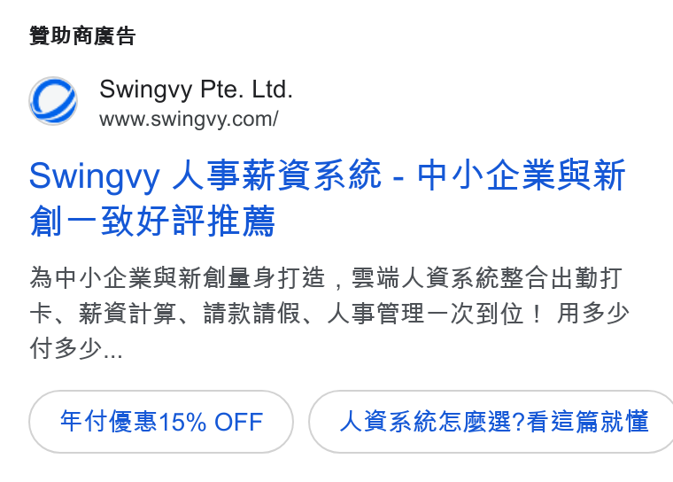 Swingvy ad on Google Ads: shpat Swingvy ASMBAR - PPE Al Rie AP)PRMPASa TE , SHA BARKBS WHA F. MRR, MAR, ASBB-RAL! ASD HEB... ABS 15% OFF )( ABAMREBRISERRE