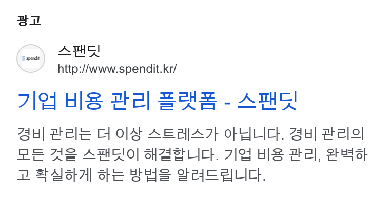 Spendit ad on Google Ads: 4a 7I4 WIS Bel Sew - Avs! 2H Hele AH olf AGPIAZ o F SLICS. Sy] Hels SE AS AAO Have. IS ws Hel, tot 2 SAst Al se SHS Sreoesivict.